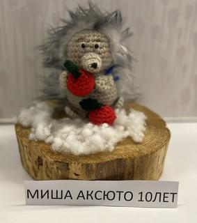 98 Аксюто Михаил